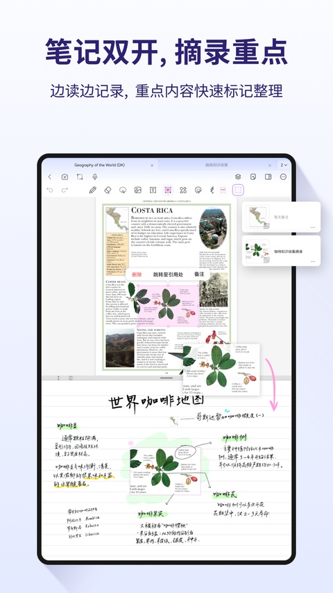 截图5